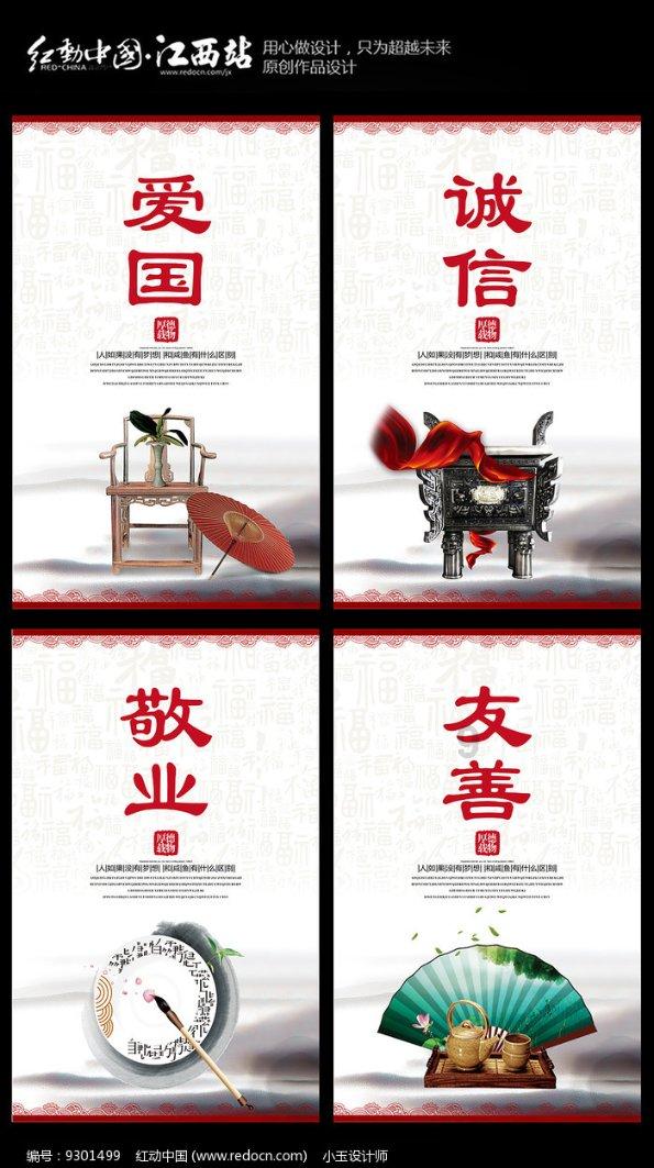 夏季时尚编发